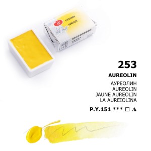 Białe Noce Farby Akwarelowe Kostki Aureolin