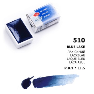 Białe Noce Farby Akwarelowe Kostki Blue Lake