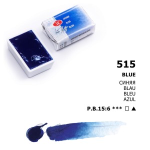 Białe Noce Farby Akwarelowe Kostki Blue