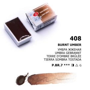 Białe Noce Farby Akwarelowe Kostki Burnt Umber