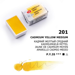 Białe Noce Farby Akwarelowe Kostki Cadmium Yellow Medium