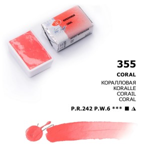 Białe Noce Farby Akwarelowe Kostki Coral