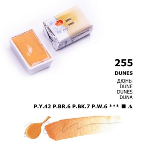 Białe Noce Farby Akwarelowe Kostki Dunes