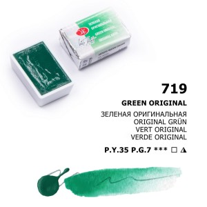Białe Noce Farby Akwarelowe Kostki Green Original