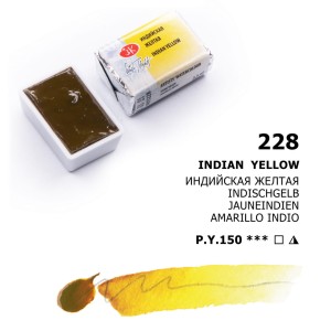 Białe Noce Farby Akwarelowe Kostki Indian Yellow