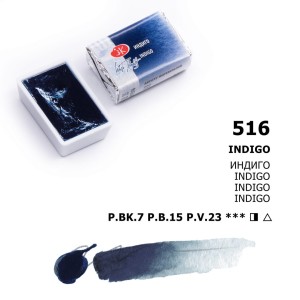 Białe Noce Farby Akwarelowe Kostki Indigo