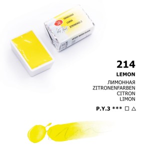 Białe Noce Farby Akwarelowe Kostki Lemon