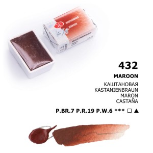 Białe Noce Farby Akwarelowe Kostki Maroon