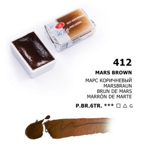 Białe Noce Farby Akwarelowe Kostki Mars Brown