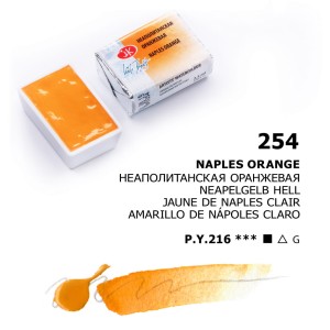 Białe Noce Farby Akwarelowe Kostki Naples Orange