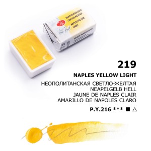 Białe Noce Farby Akwarelowe Kostki Naples Yellow Light