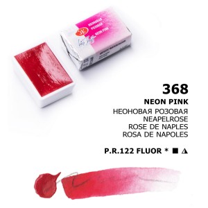 Białe Noce Farby Akwarelowe Kostki Neon Pink