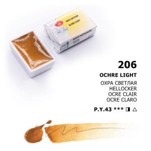 Białe Noce Farby Akwarelowe Kostki Neutral Ochre Light