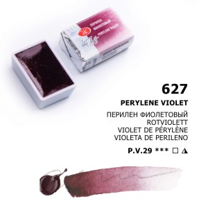 Białe Noce Farby Akwarelowe Kostki Perylene Violet