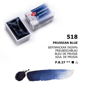 Białe Noce Farby Akwarelowe Kostki Prussian Blue