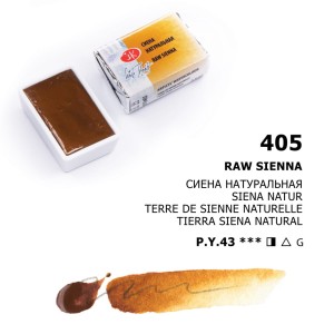 Białe Noce Farby Akwarelowe Kostki Raw Sienna