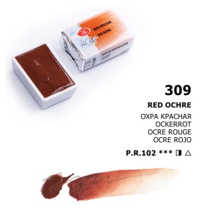 Białe Noce Farby Akwarelowe Kostki Red Ochre