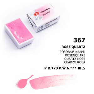 Białe Noce Farby Akwarelowe Kostki Rose Quartz