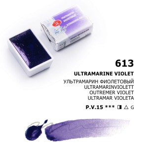 Białe Noce Farby Akwarelowe Kostki Ultramarine Violet