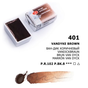 Białe Noce Farby Akwarelowe Kostki Vandyke Brown