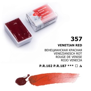 Białe Noce Farby Akwarelowe Kostki Venetian Red