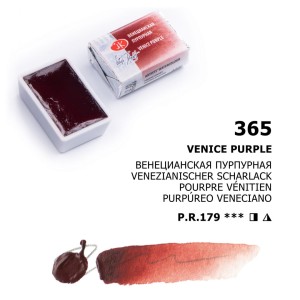 Białe Noce Farby Akwarelowe Kostki Venice Purple