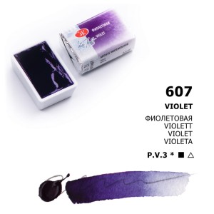 Białe Noce Farby Akwarelowe Kostki Violet
