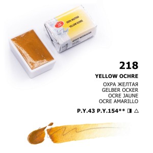 Białe Noce Farby Akwarelowe Kostki Yellow Ochre