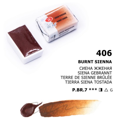 Burnt Sienna_406.jpg
