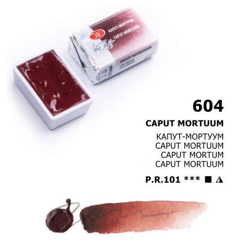 Caput mortuum_604.jpg