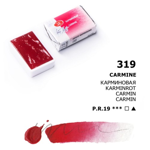 Carmine_319.jpg