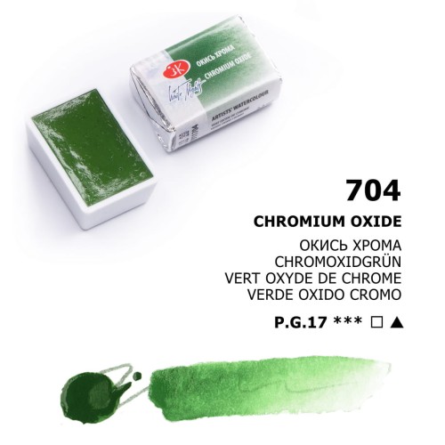 Chromium oxide_704.jpg