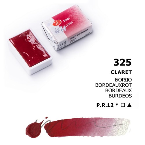Claret_325.jpg