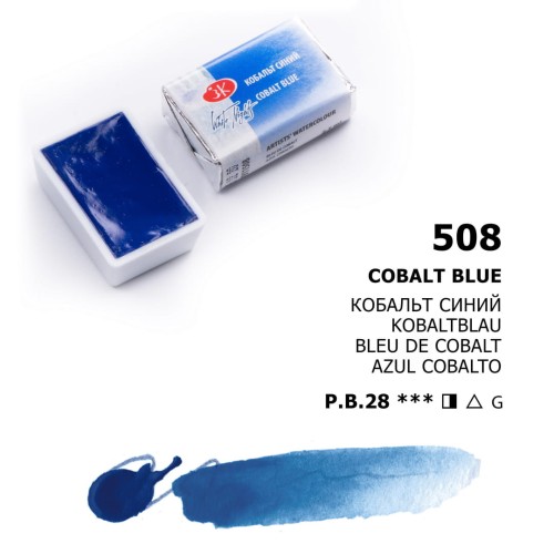 Cobalt blue_508.jpg