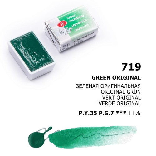 Green original_719.jpg