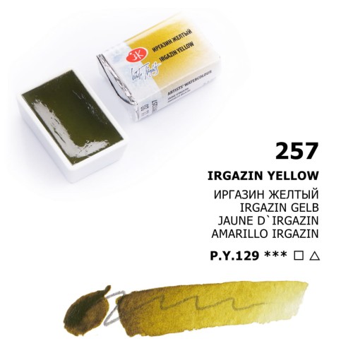 Irgazin Yellow_257.jpg