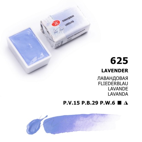 Lavender_625.jpg