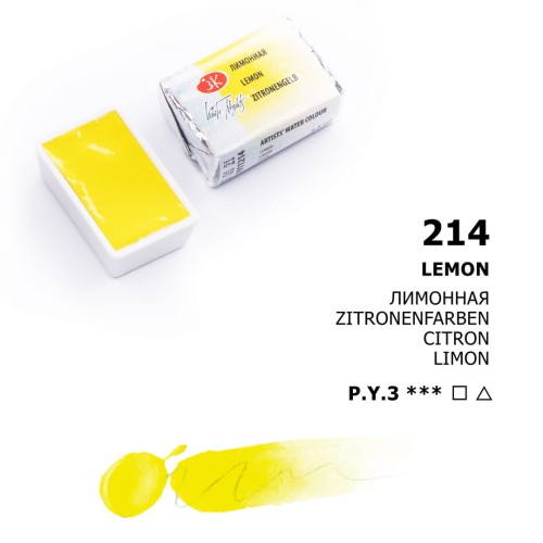 Lemon_214.jpg