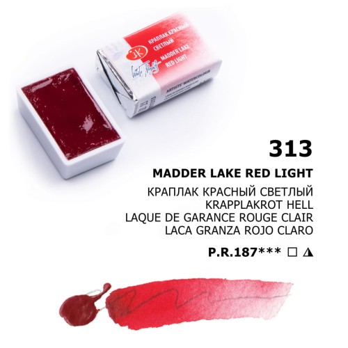 Madder lake red light_313.jpg