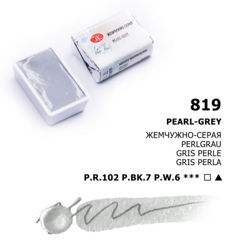 Pearl-grey_819.jpg