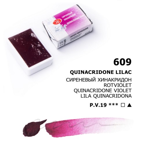 Quinacridone lilac_609.jpg