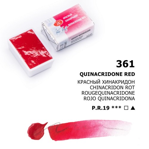 Quinacridone red_361.jpg