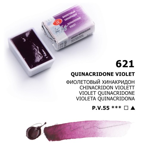 Quinacridone violet_621.jpg