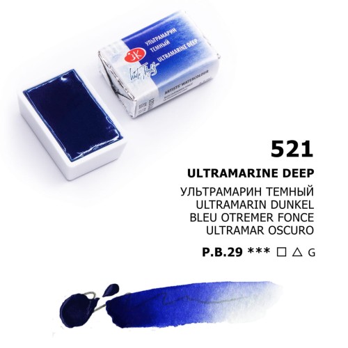 Ultramarine deep_521.jpg