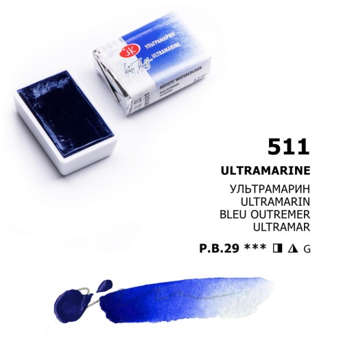 Ultramarine_511.jpg