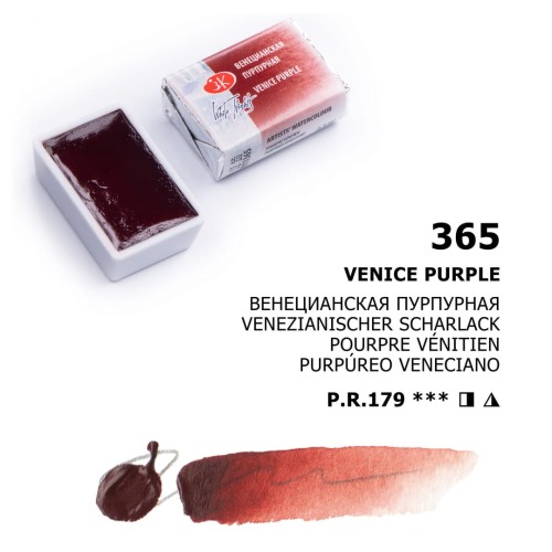 Venice purple_365.jpg
