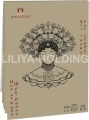 PALAZZO-Szkicownik-Sri-Lanka-Papier-typu-kraft-a4.jpeg