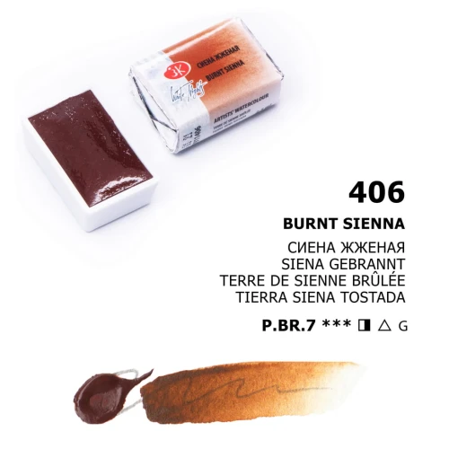 Burnt Sienna_406.jpg