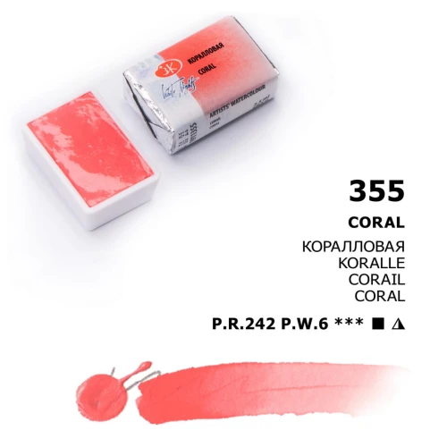 Coral_355.jpg