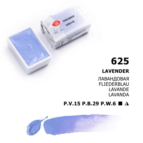 Lavender_625.jpg